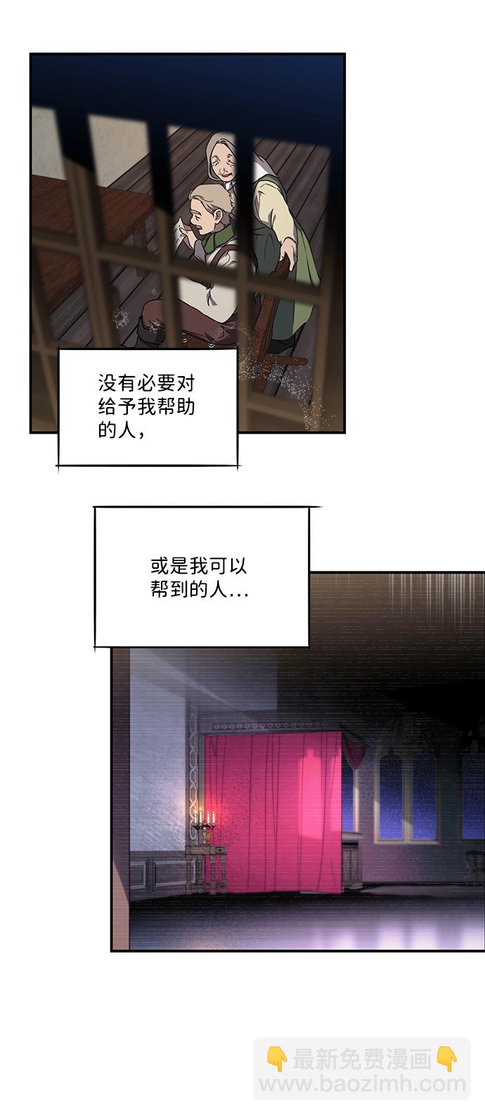 [第22话] 停留的地方（6）41