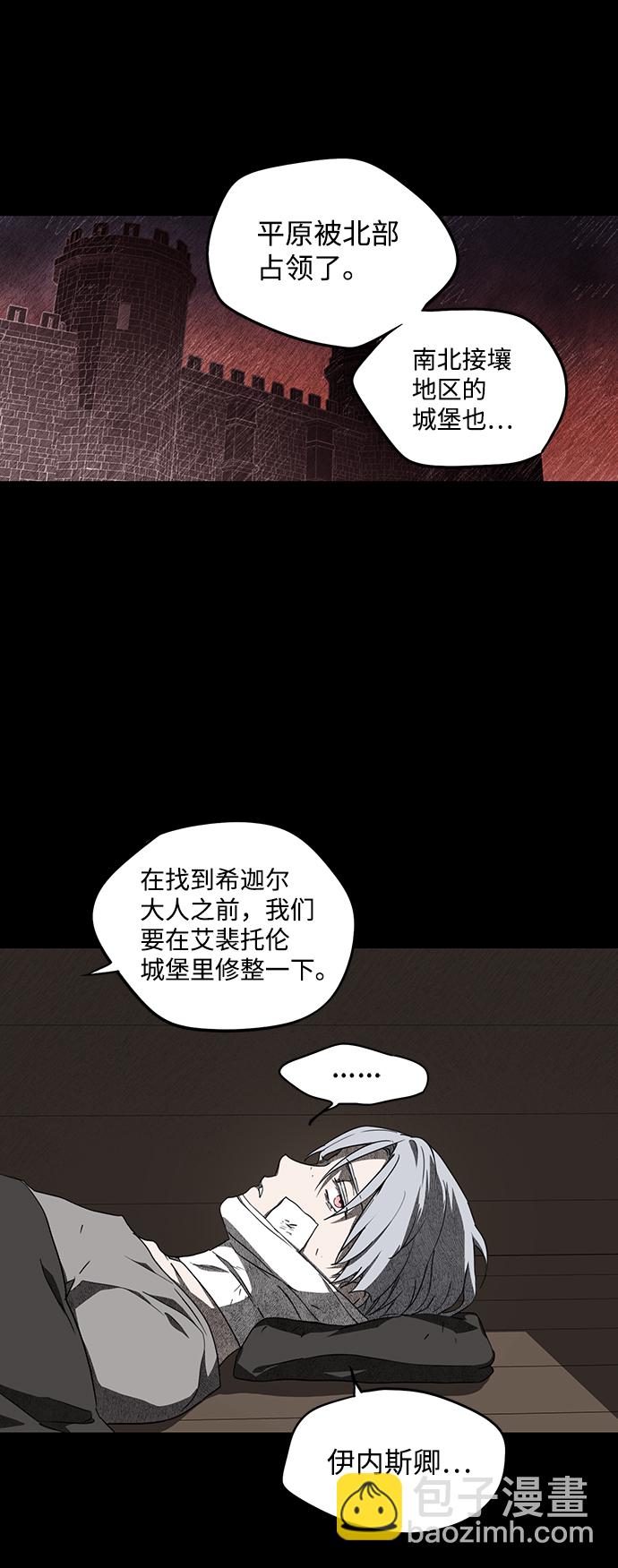[第29话] 离去的背影，离开的路（3）4