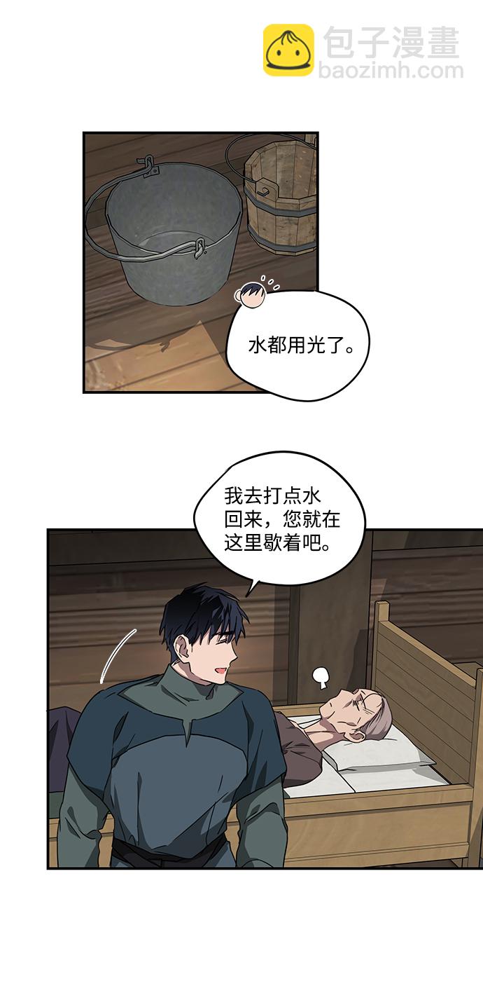 [第29话] 离去的背影，离开的路（3）45