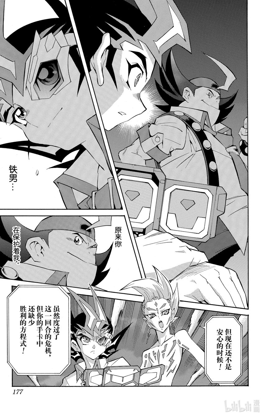 Rank24 编号卡大战！！10