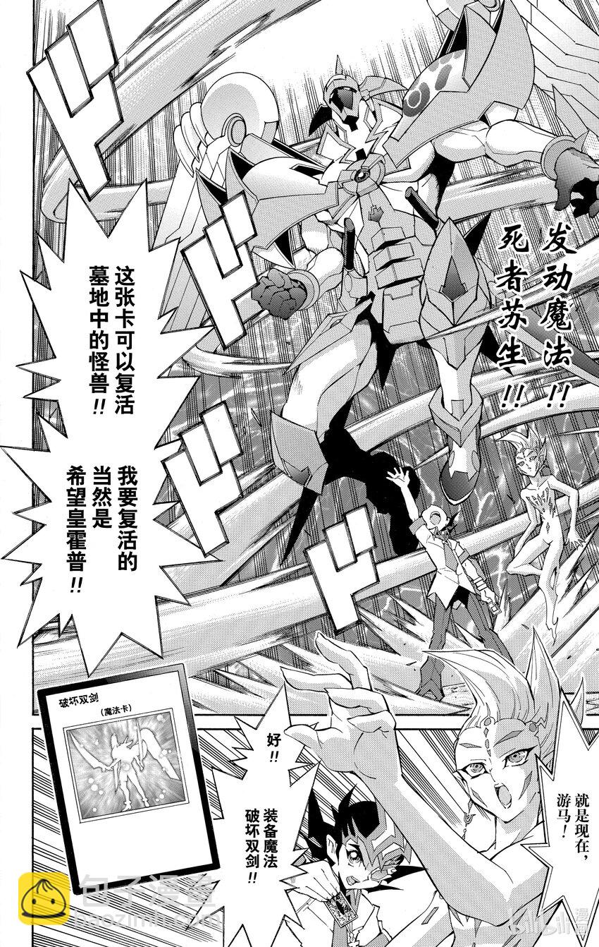 Rank24 编号卡大战！！13