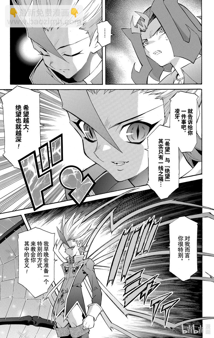 Rank24 编号卡大战！！28