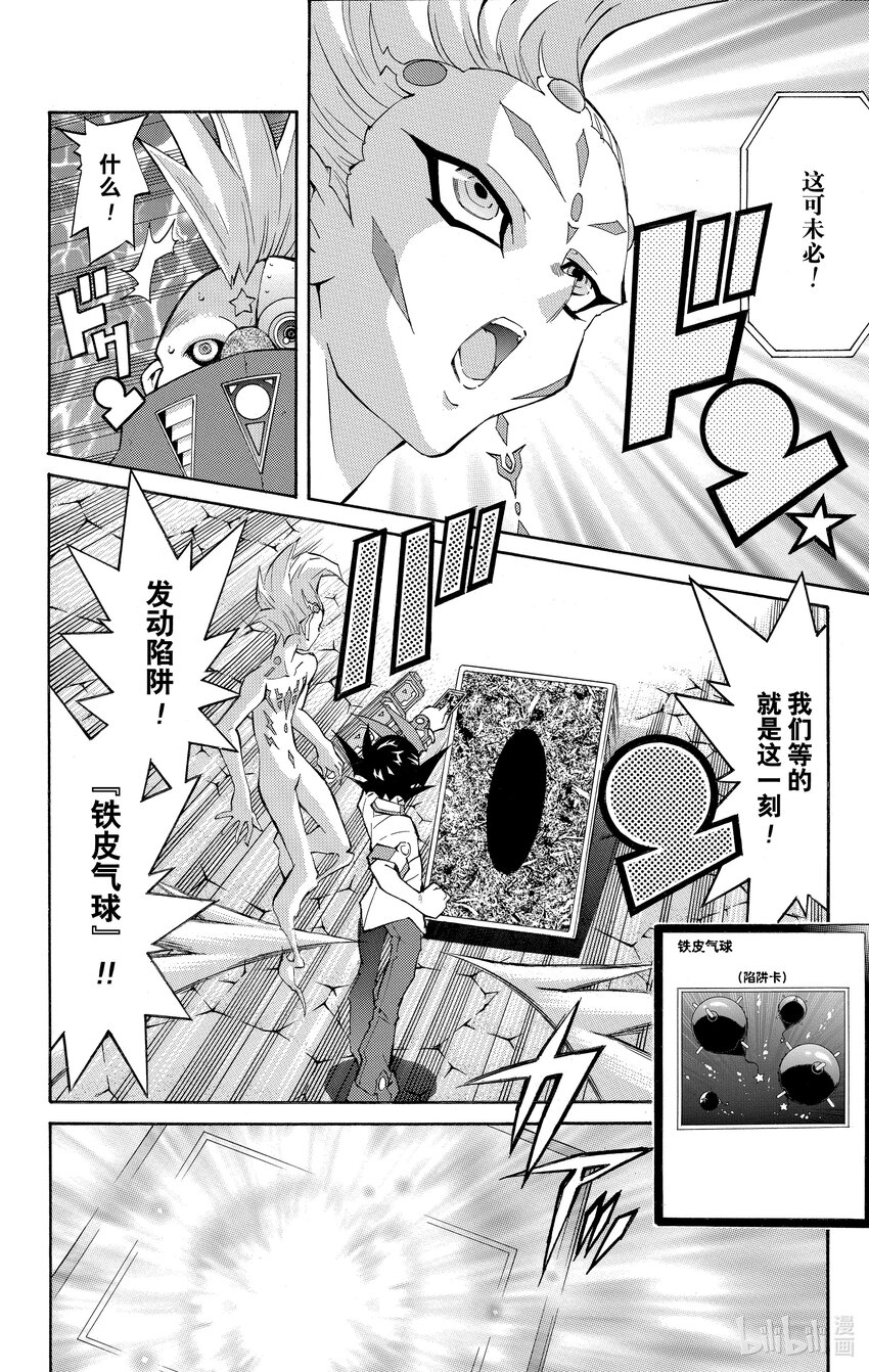 Rank24 编号卡大战！！5