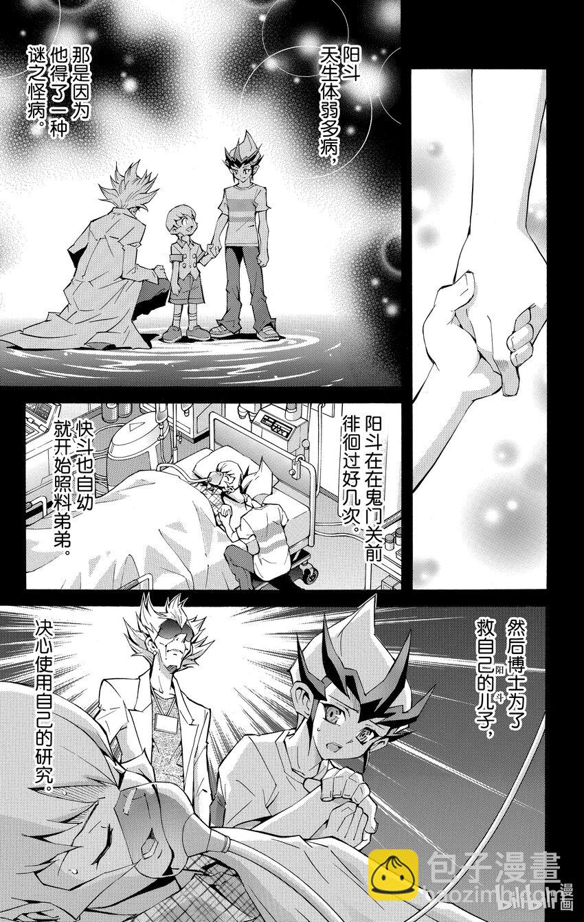 Rank33 被揭露的罪恶！！16