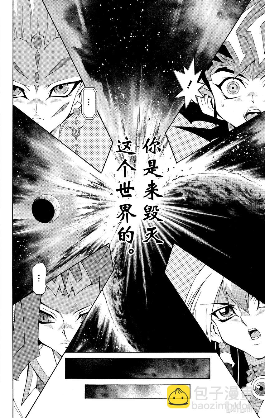 Rank33 被揭露的罪恶！！23