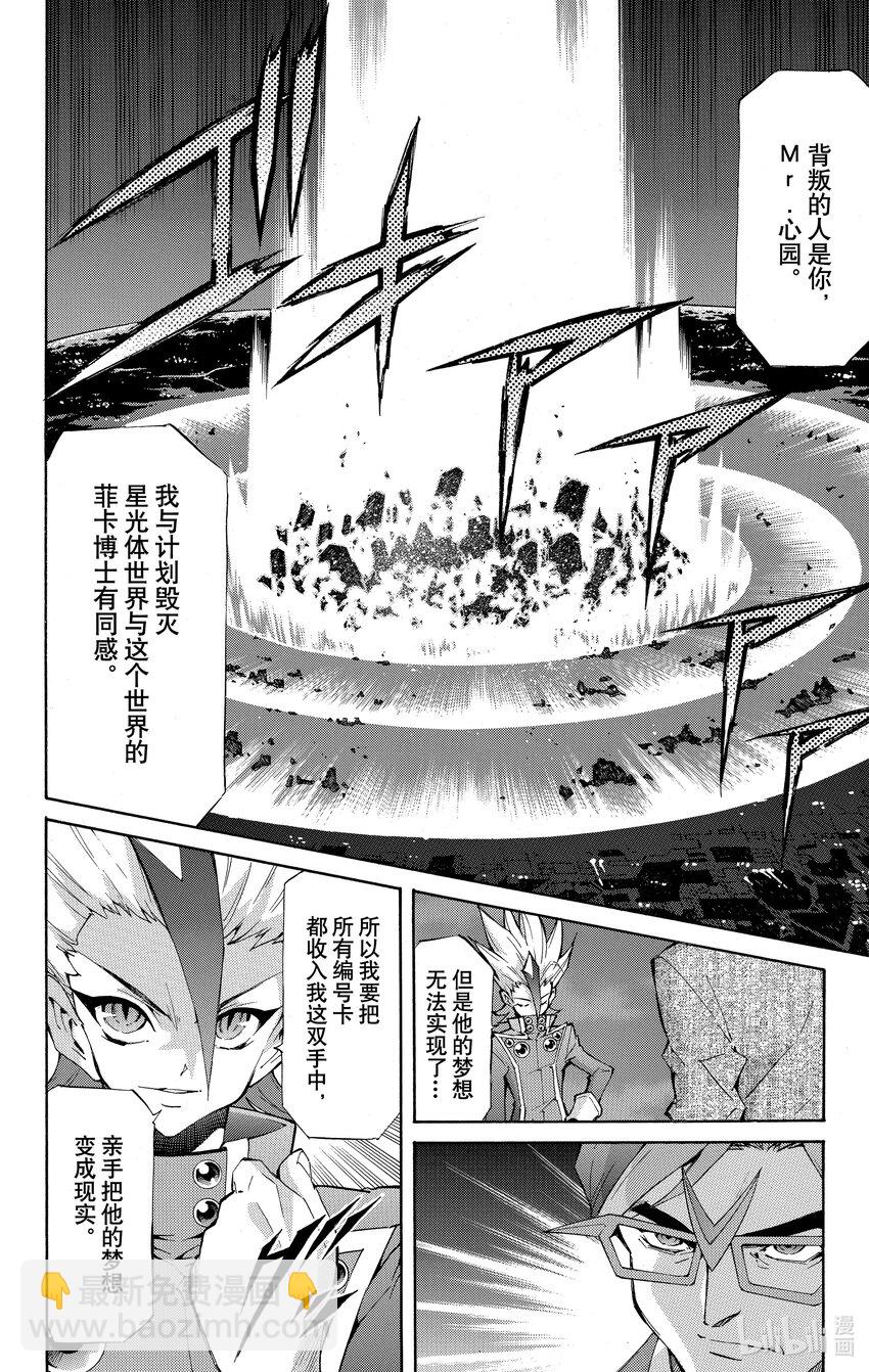 Rank33 被揭露的罪恶！！3