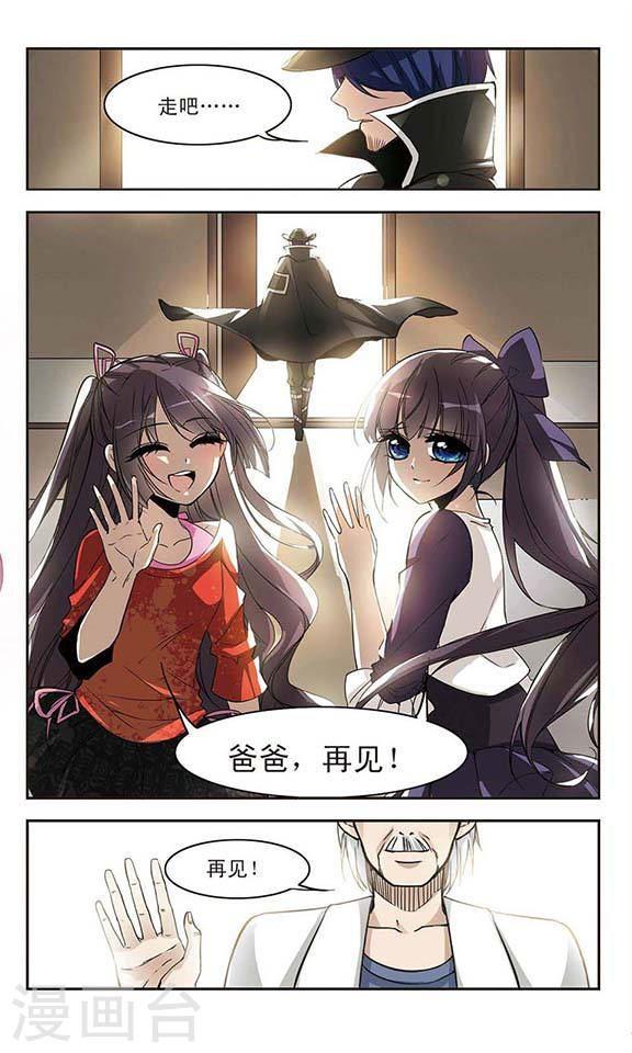 第5话 预谋20