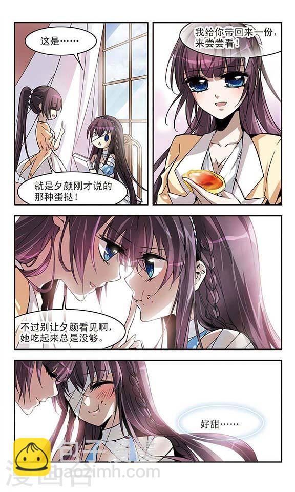 第5话 预谋27
