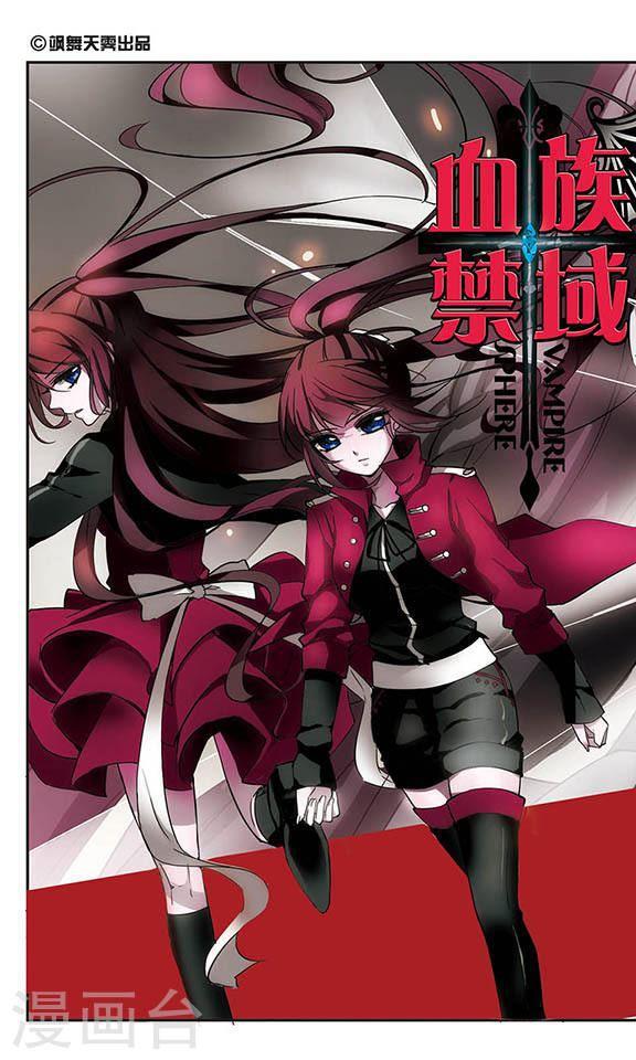 第16话 诡异的乞丐10