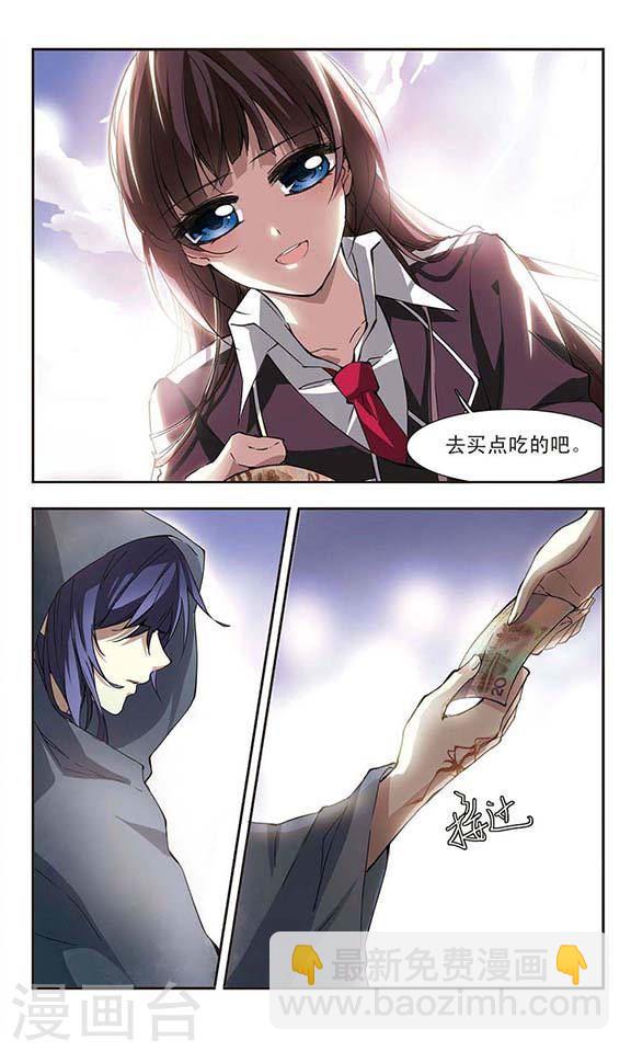 第16话 诡异的乞丐15