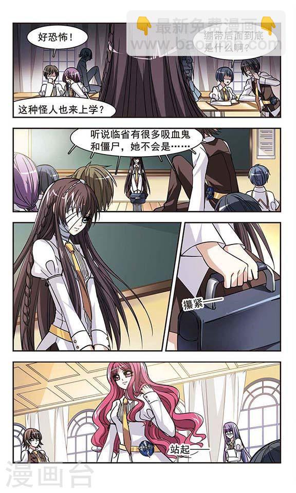 第32话 新学校24