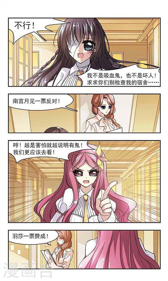 第47话 新的危机20