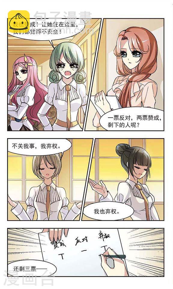 第47话 新的危机21