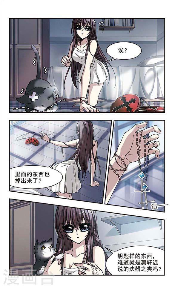 第62话 命运角落20