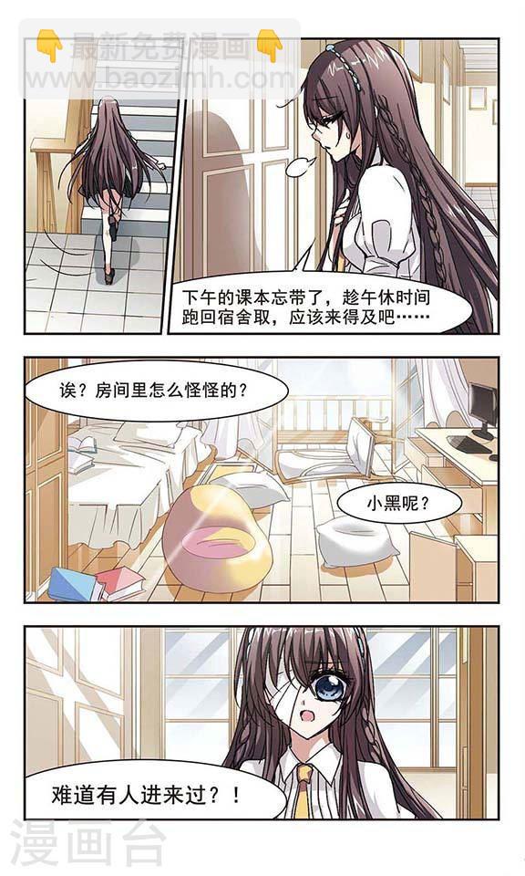 第62话 命运角落23