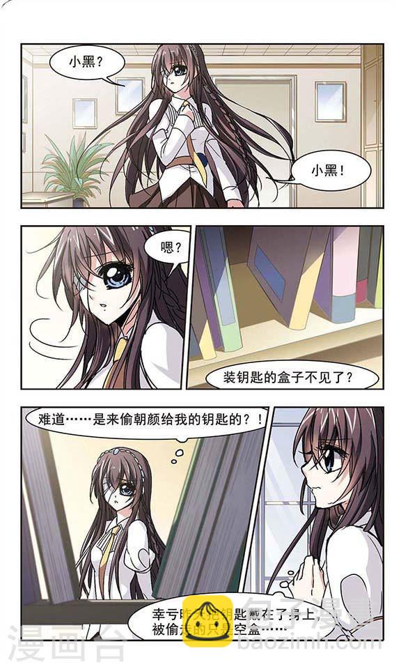 第62话 命运角落24