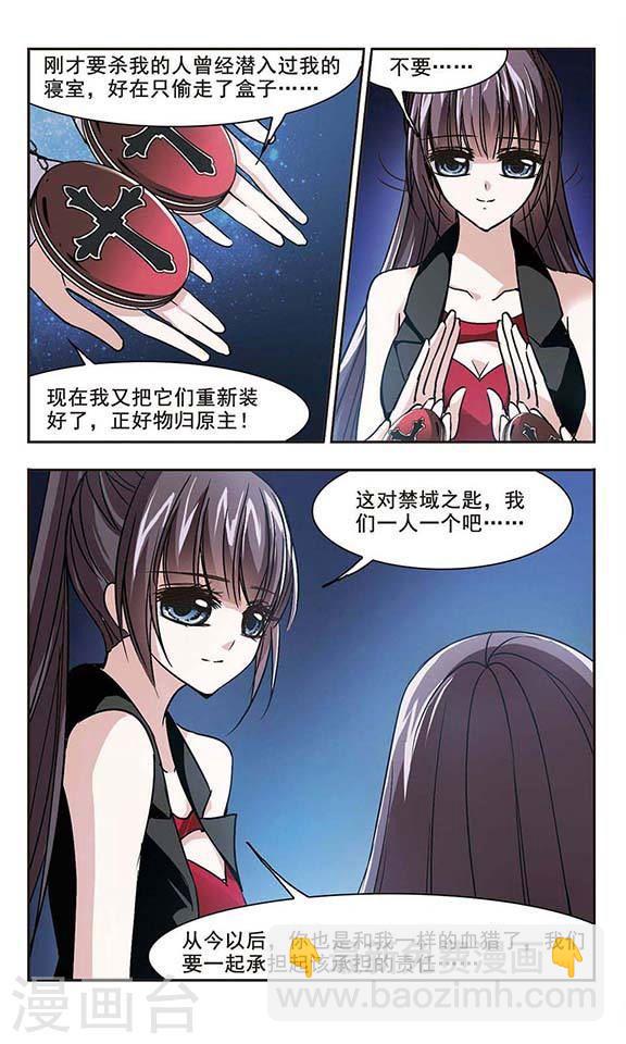 第82话 真相揭开13