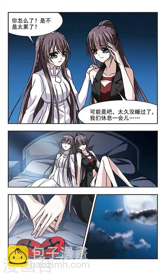 第82话 真相揭开16