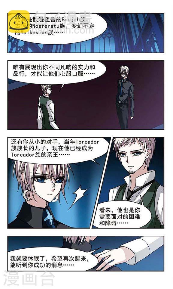 第108话 密党地图33