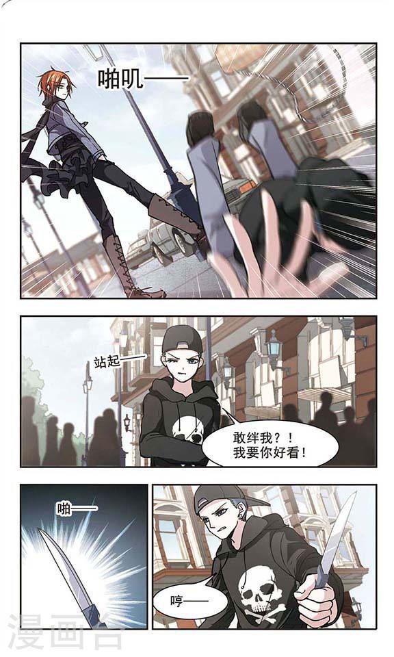第111话 出发30