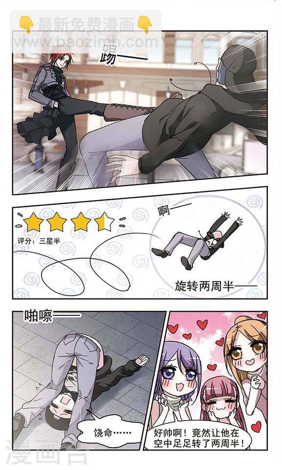 第111话 出发31