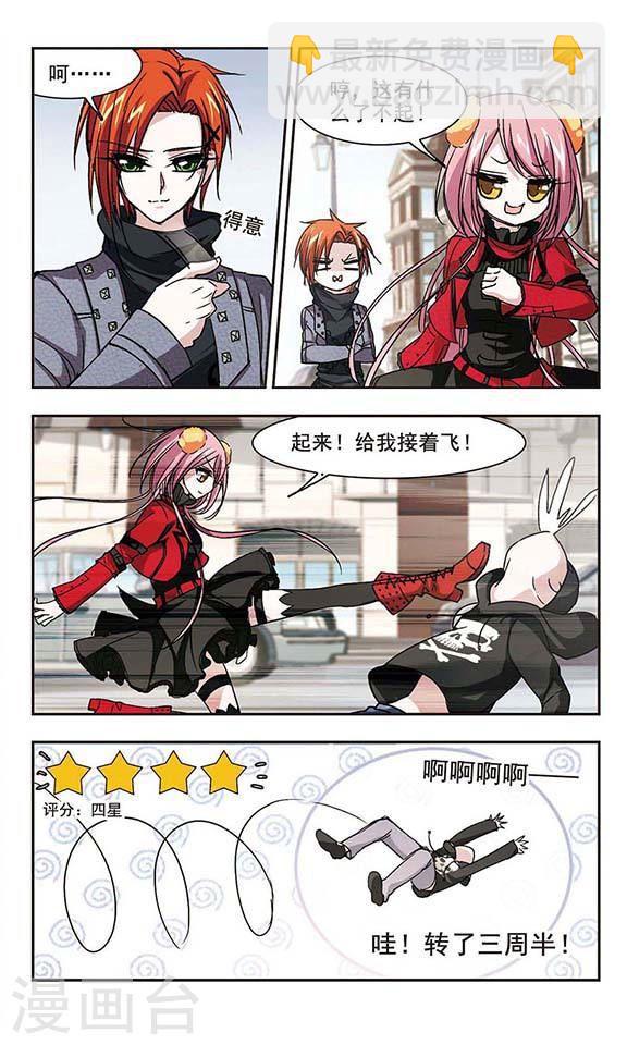 第111话 出发32
