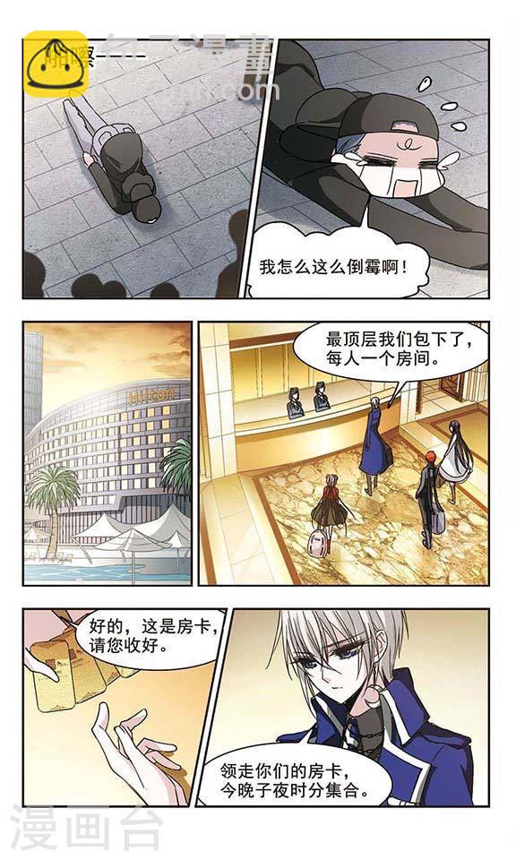 第111话 出发33