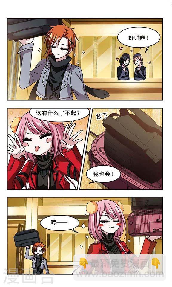 第111话 出发35