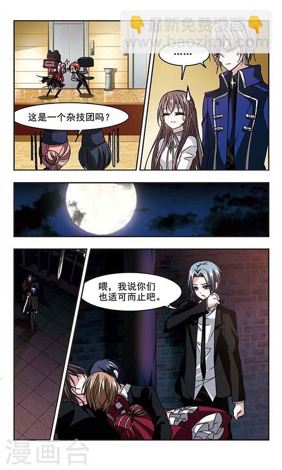 第111话 出发36