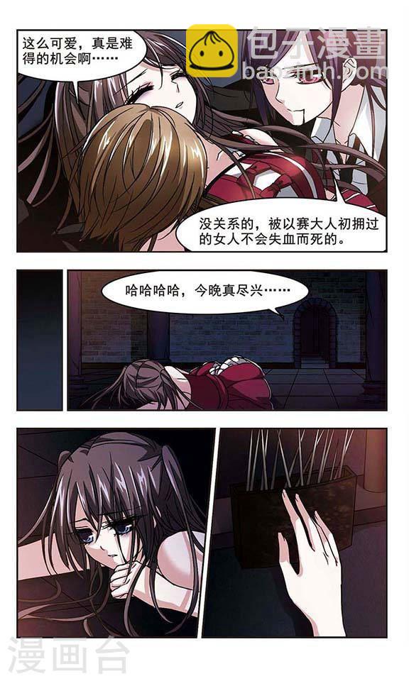 第111话 出发37