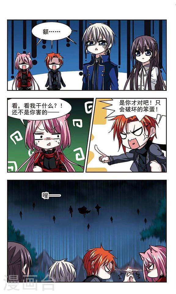 第116话 人质21