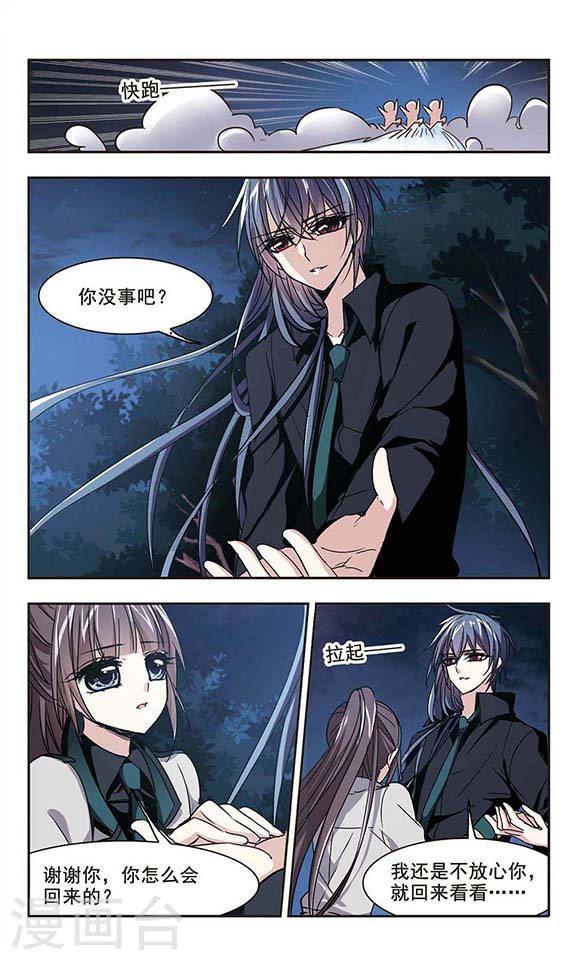 第121话 海边城堡20