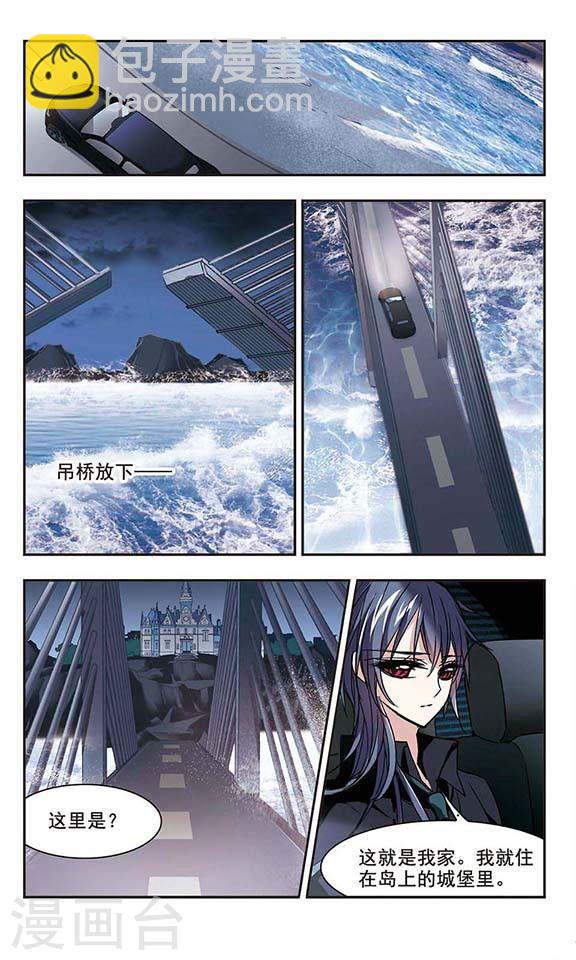 第121话 海边城堡23