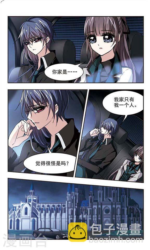 第121话 海边城堡24