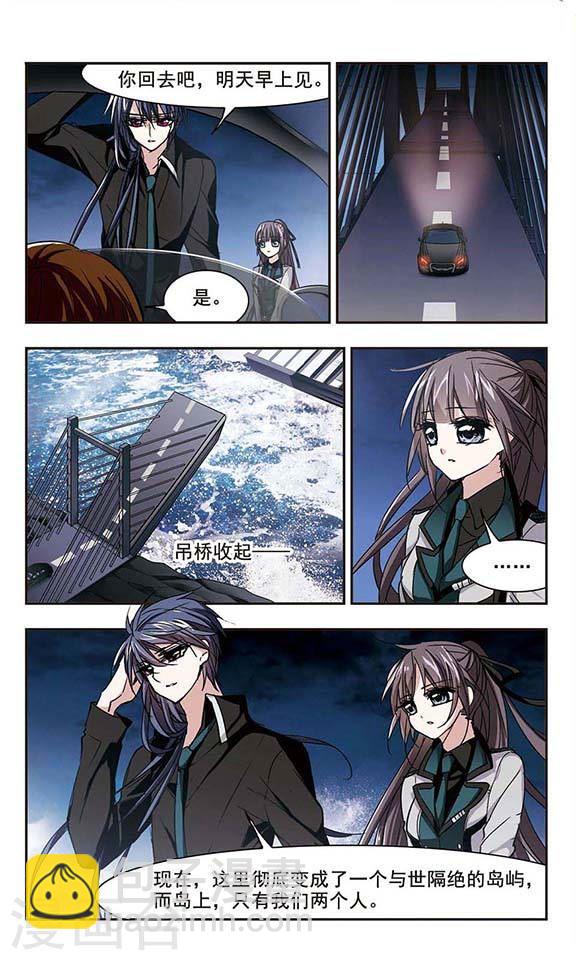 第121话 海边城堡25