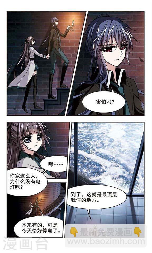 第121话 海边城堡27