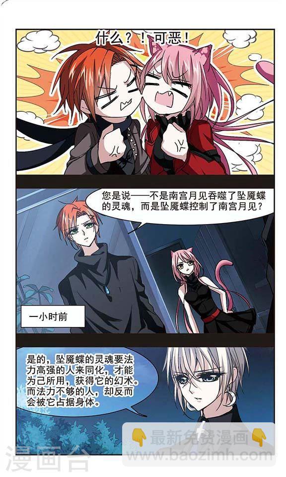 第127话 解救月见24