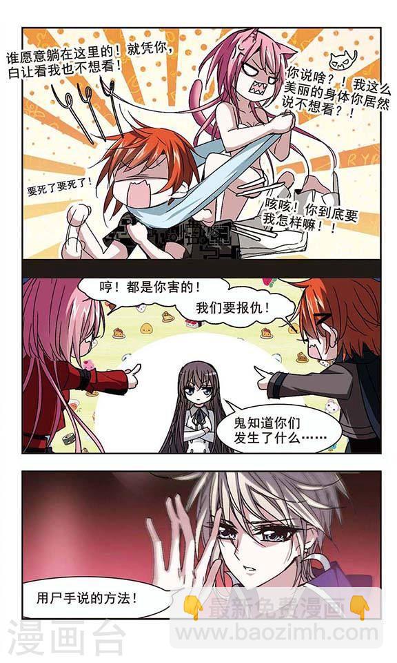 第127话 解救月见26