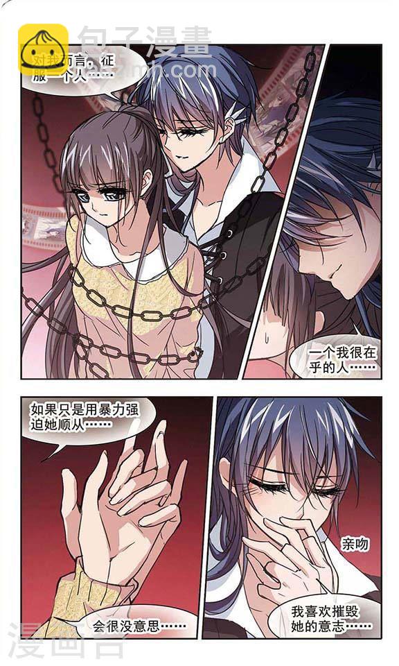 第129话 麦田结界13