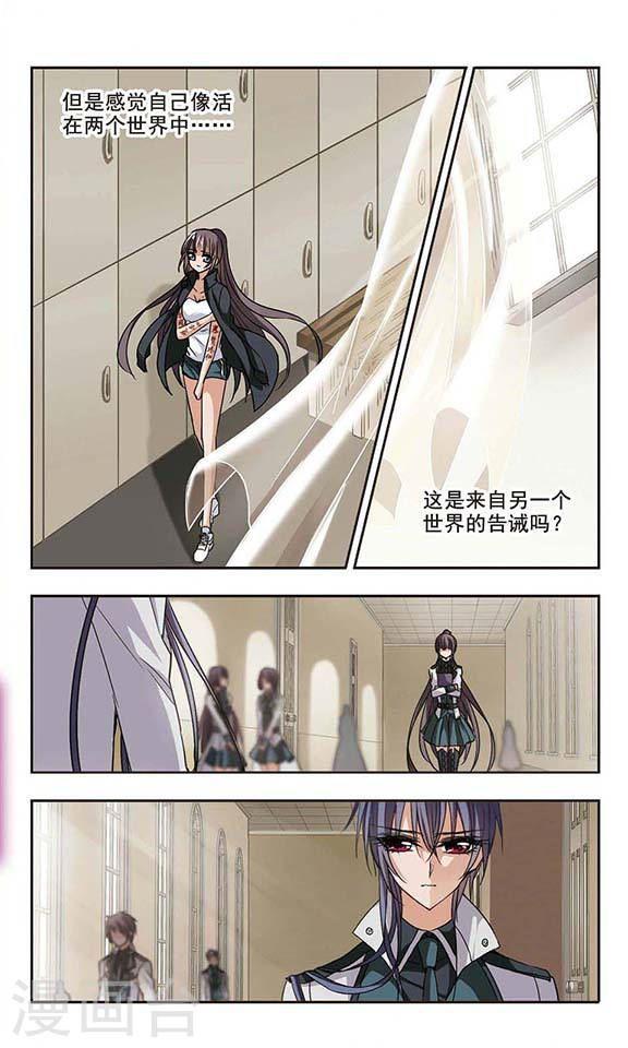 第131话 麦田结界30