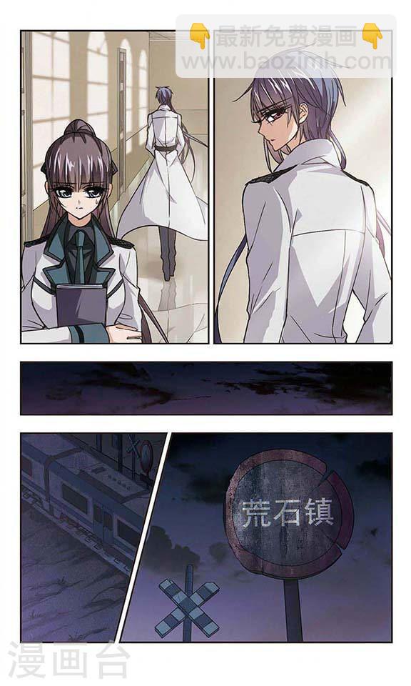 第131话 麦田结界32