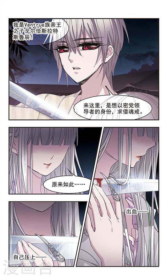 第139话 黛幽的另一半20
