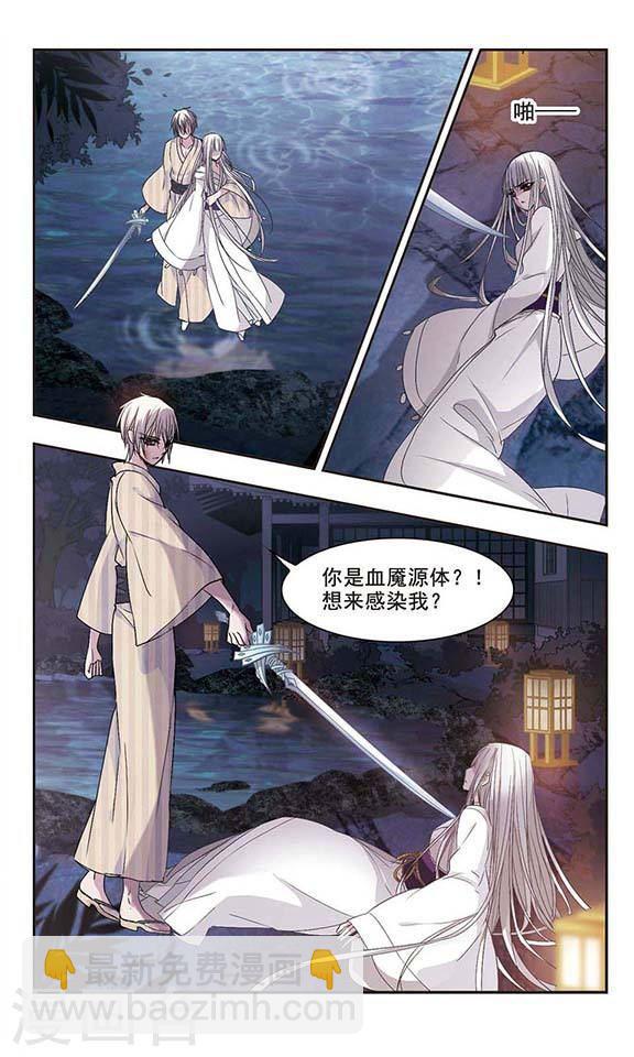 第139话 黛幽的另一半22