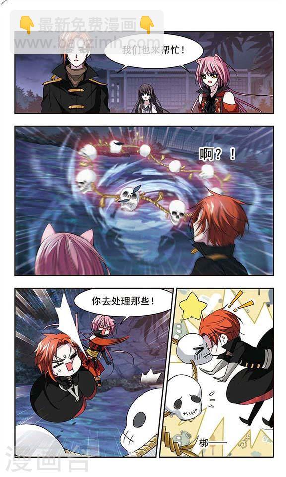 第139话 黛幽的另一半24