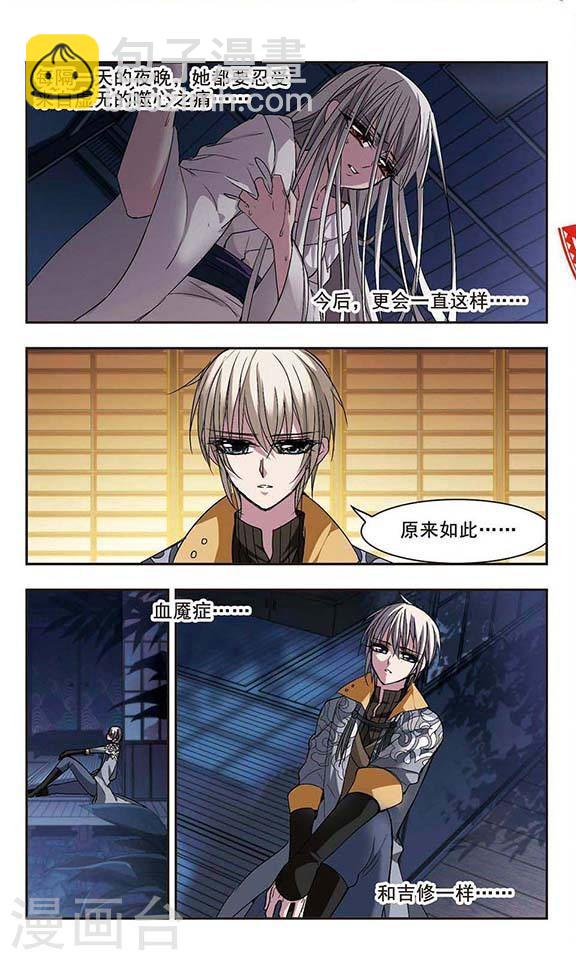 第142话 请不要当真21