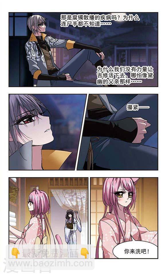 第142话 请不要当真22