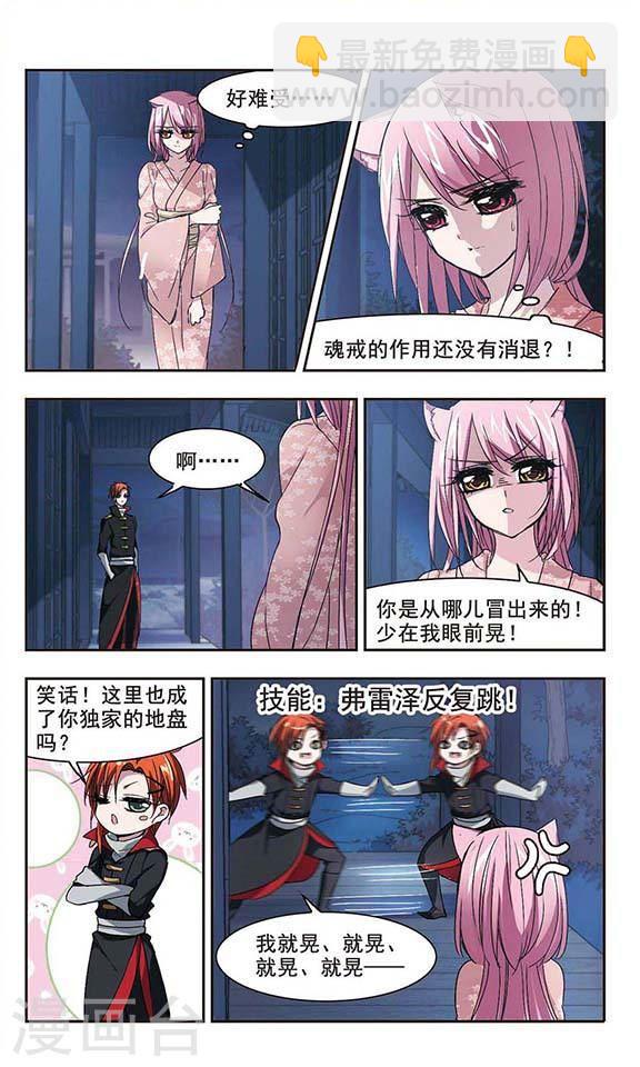 第142话 请不要当真24