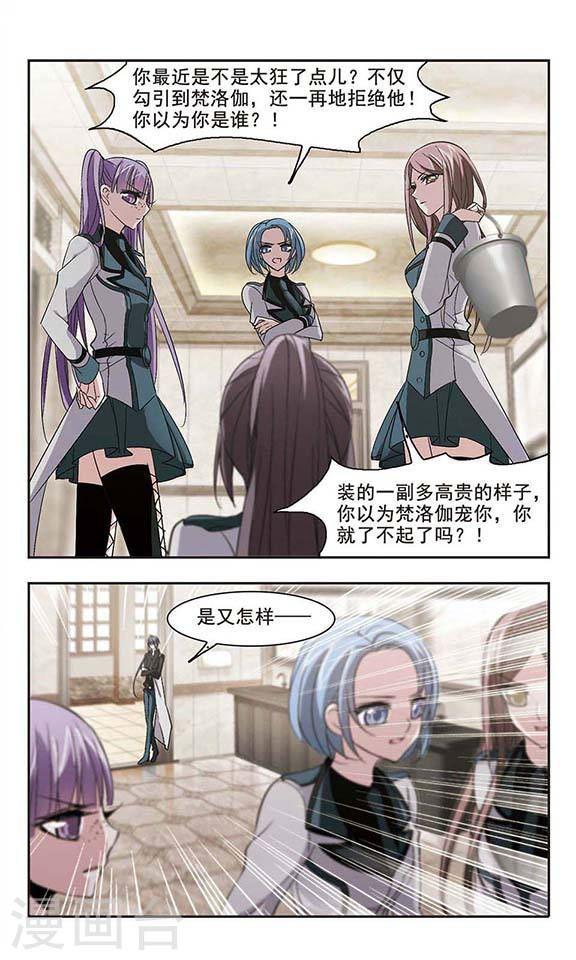 第163话 赌局20