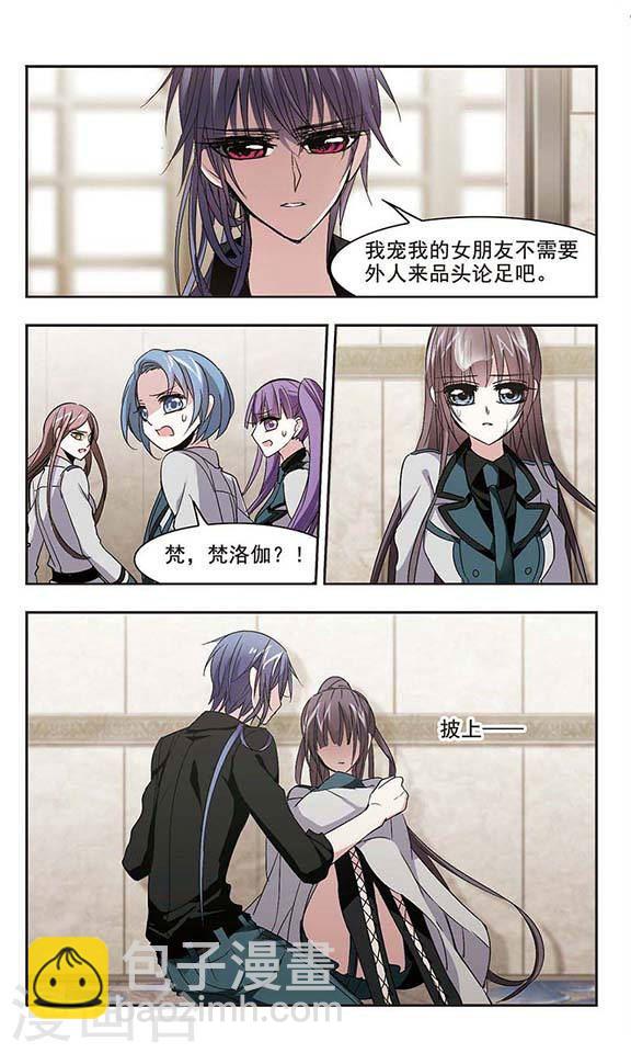 第163话 赌局21