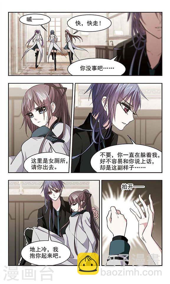 第163话 赌局22